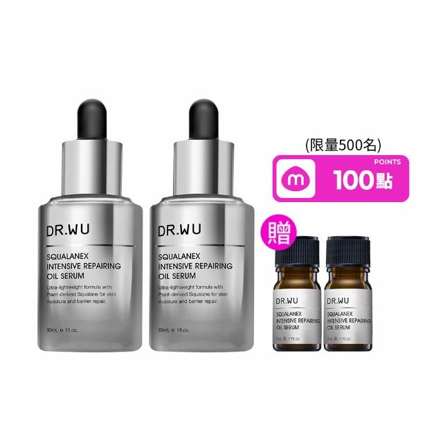 【DR.WU 達爾膚】角鯊潤澤修復精華油30ML(2入組)
