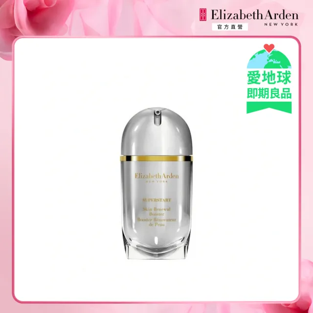 【伊麗莎白雅頓】官方直營 SUPERSTART奇肌超導活妍精華50ml(精華/保濕/修護/益生菌)