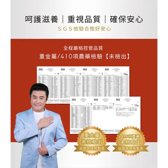 QBH 真心燕窩禮盒(8包/盒)