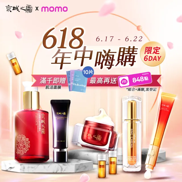 【牛爾京城之霜】新客專屬 60植萃十全頂級全能乳/新品綠色輕盈120ml 同款任選