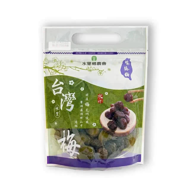 【農會】水里鄉農會 紫蘇梅x4｜南投｜依循古法｜台灣梅｜茶點(500g/袋)