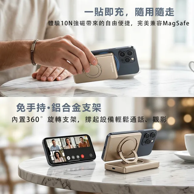 【RDi】2入 台灣製造 半固態防爆電池 10000mAh磁吸行動電源 蘋果手錶