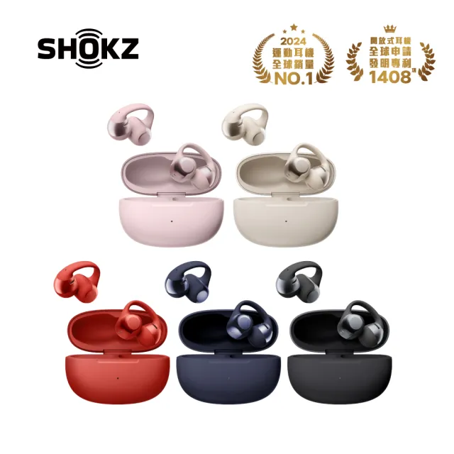 【SHOKZ】OpenDots ONE E310 開放式耳夾藍牙耳機(全球領先 杜比音效耳夾式耳機)
