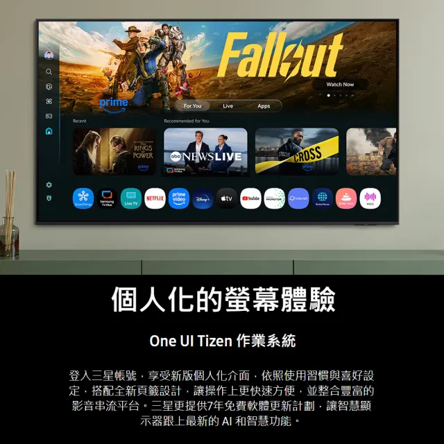 【Samsung 三星】85型 4K QLED AI 智慧顯示器 85Q7F(QA85Q7FAAXXZW)