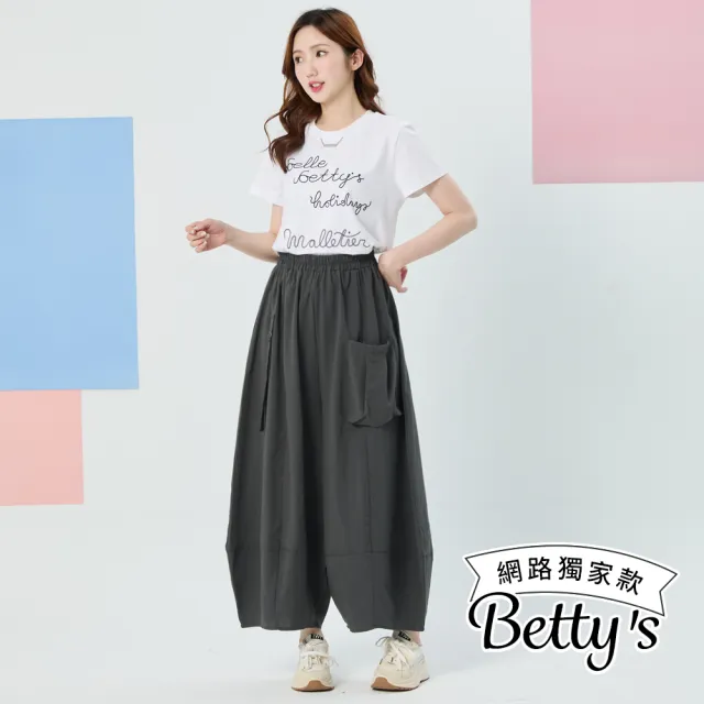 【betty’s 貝蒂思】網路獨賣★浪漫彎刀剪裁闊腿褲(共三色)