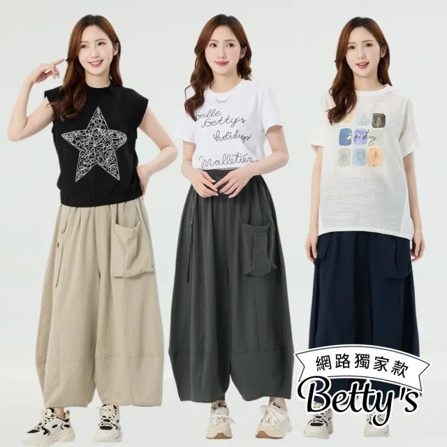 【betty’s 貝蒂思】網路獨賣★浪漫彎刀剪裁闊腿褲(共三色)