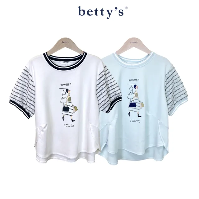 【betty’s 貝蒂思】購物女孩條紋泡泡袖T-shirt(共二色)