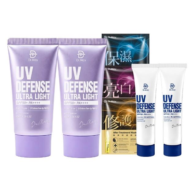 【Dr. May 美博士】新上市!專業紫潤白清爽防曬 SPF50+PA++++40ml(二入組) 買一送一 618爆殺必買