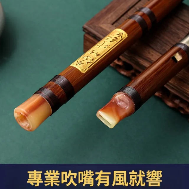 【Quality 聚家】中國笛 笛子 長笛 竹笛 豎笛 橫笛 短笛 木笛 笛膜 民族吹奏樂器 傳統樂器（豎吹橫吹兩用）