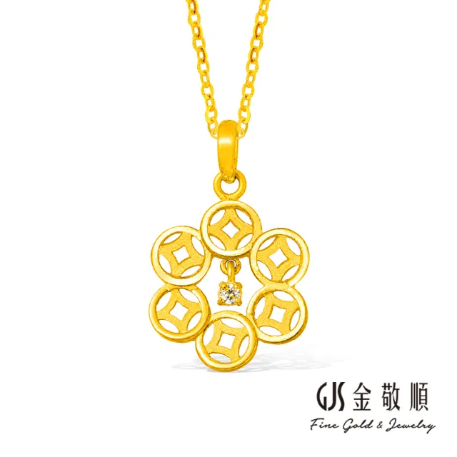 【GJS 金敬順】黃金墜子 CZ鋯石 有錢花 中性款(金重:0.64錢/+-0.03錢)