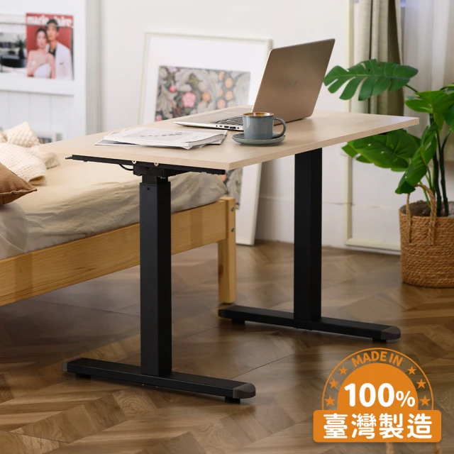 矮桌
