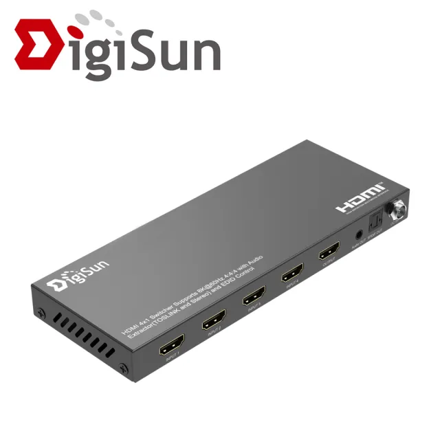【DigiSun 得揚】QHA9541 8K HDMI 2.1 四進一出切換器+音訊擷取器