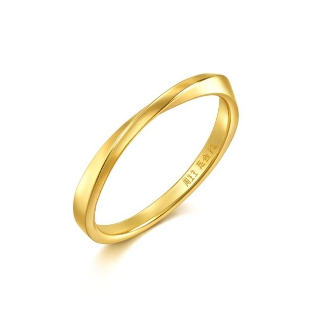 【點睛品】莫比烏斯環 黃金戒指_計價黃金(港圍05號)