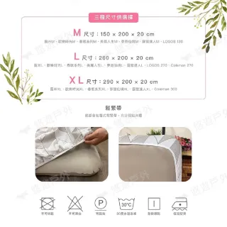 【Lumikenka 露米】柔順印花床包_L/XL(悠遊戶外)