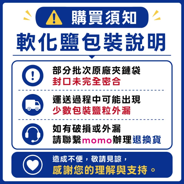 【BOSCH 博世】洗碗機清潔劑簡化套餐(洗碗粉2罐+軟化鹽1包)