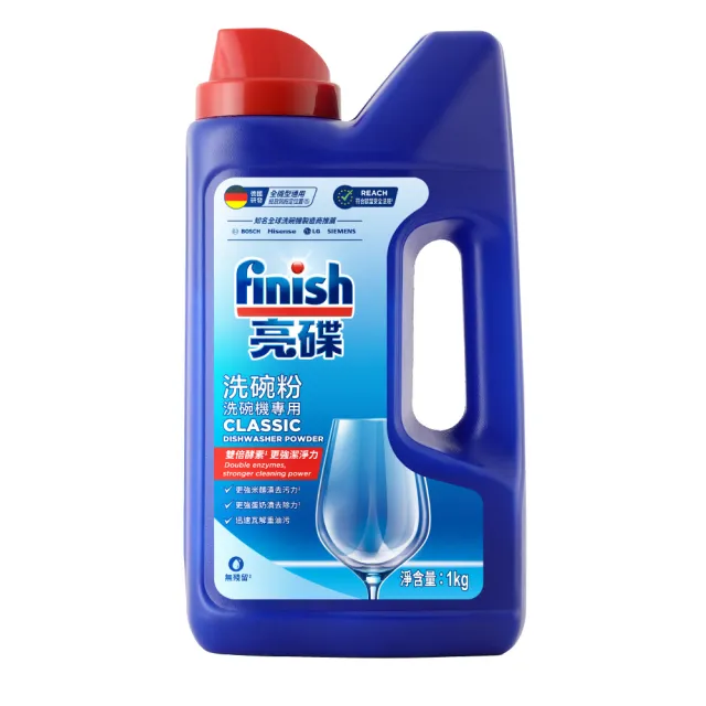 【BOSCH 博世】洗碗機清潔劑簡化套餐(洗碗粉2罐+軟化鹽1包)