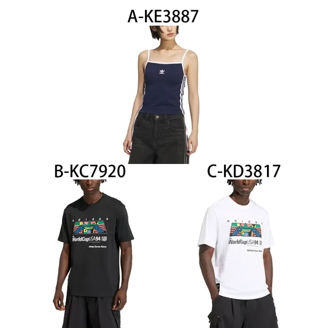 【adidas 愛迪達】運動背心 圓領短袖T恤 斜肩短袖上衣 DRAWSTRING TANK 男女 A-KE3887 B-KC7920 精選五款