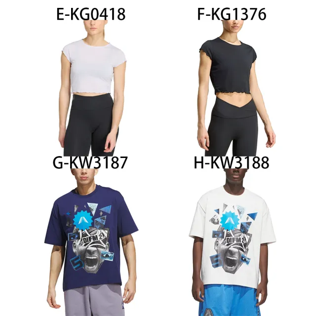 【adidas 愛迪達】圓領短袖T恤 MASCOT TEE CIAO 男女 A-KB6217 B-KC3268 C-KC3270 精選八款
