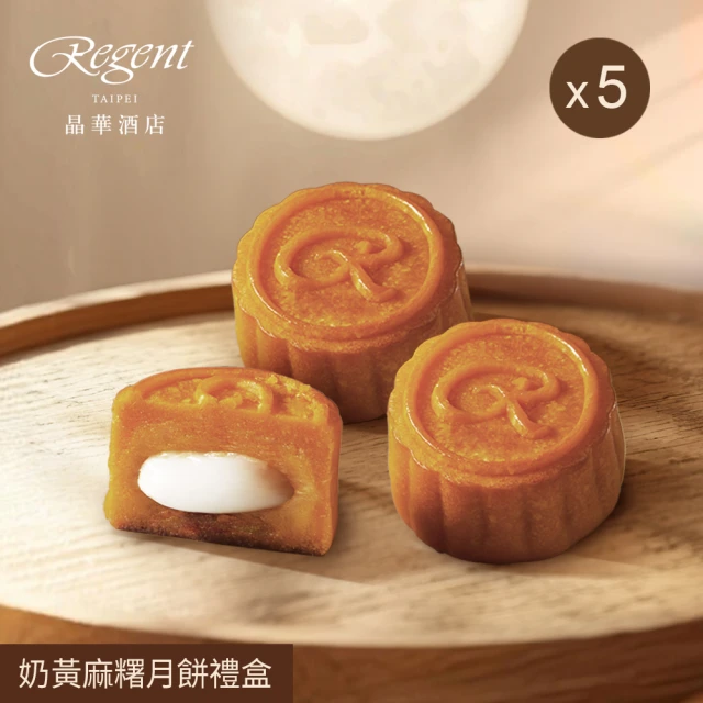Q餅