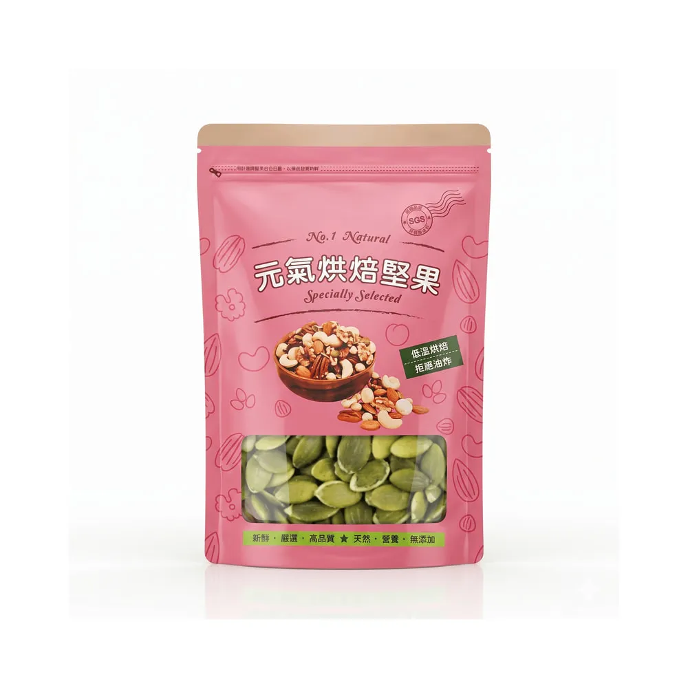 【品鮮生活】堅果 大顆南瓜籽仁 斤裝600g 兩種任選(低溫烘焙 純素養份)