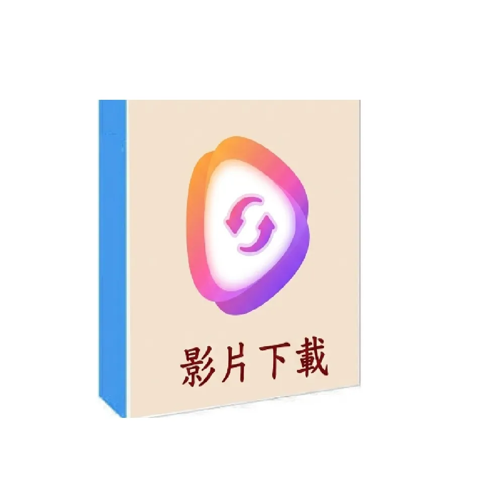 FliFlik UltConv影片下載軟體 Video Download(win)