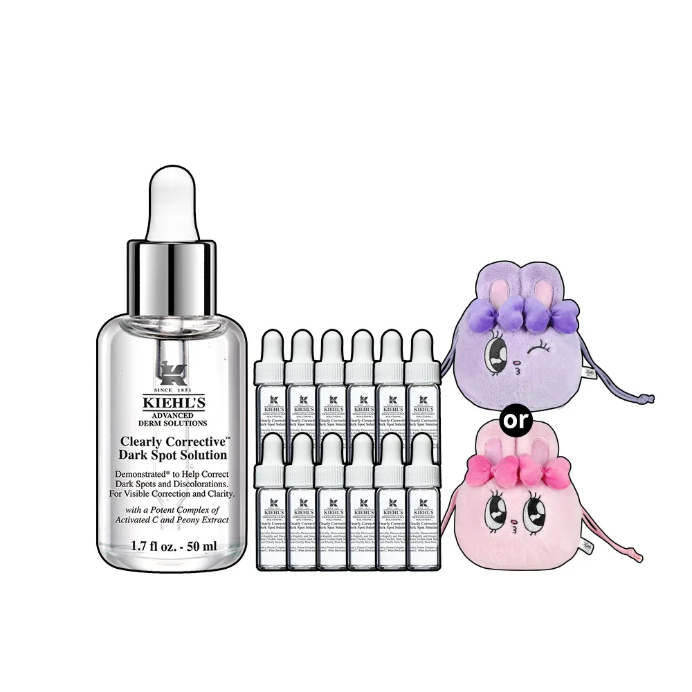 【Kiehl’s 契爾氏】官方直營 激光極淨白淡斑精華50ml(精華液/美白/保濕)