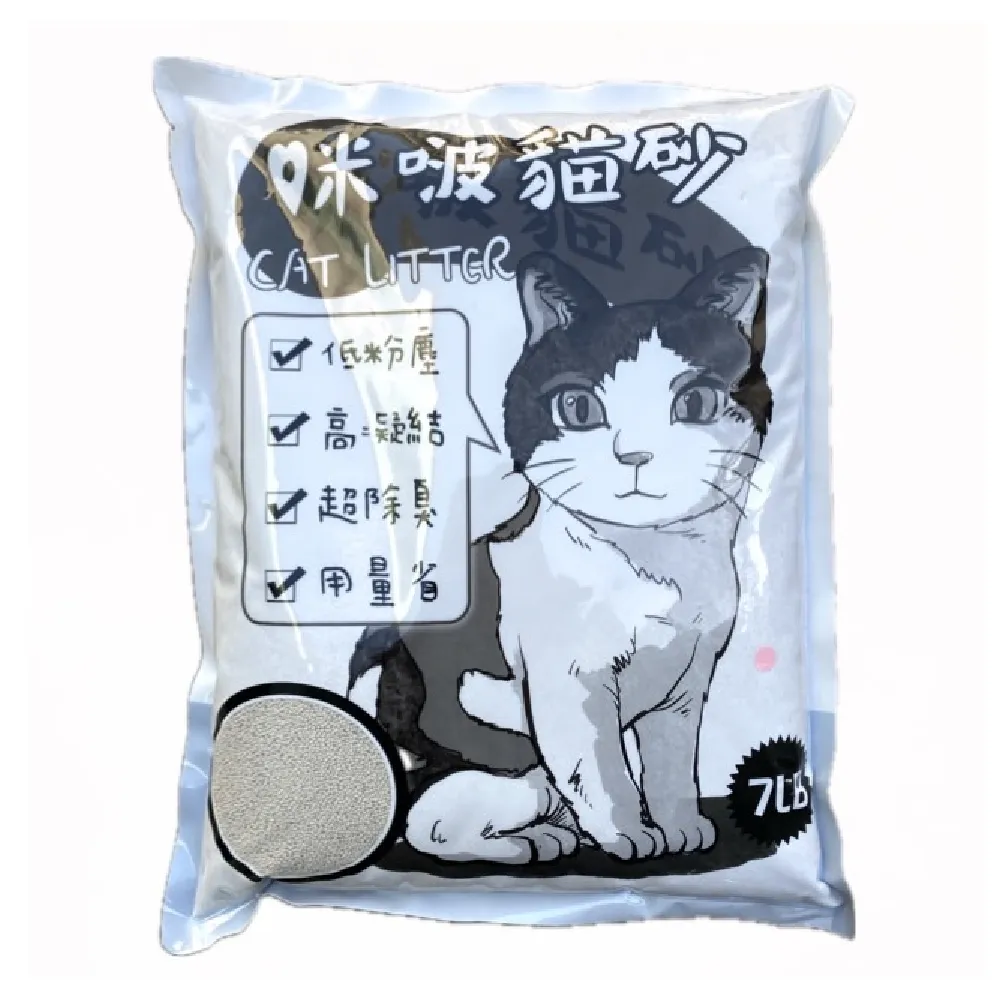 【咪啵】除臭礦砂 7LB*8入(咪啵貓砂 7LB 約3KG 礦砂 貓砂 除臭礦砂 除臭貓砂 不黏底 低粉塵貓砂)
