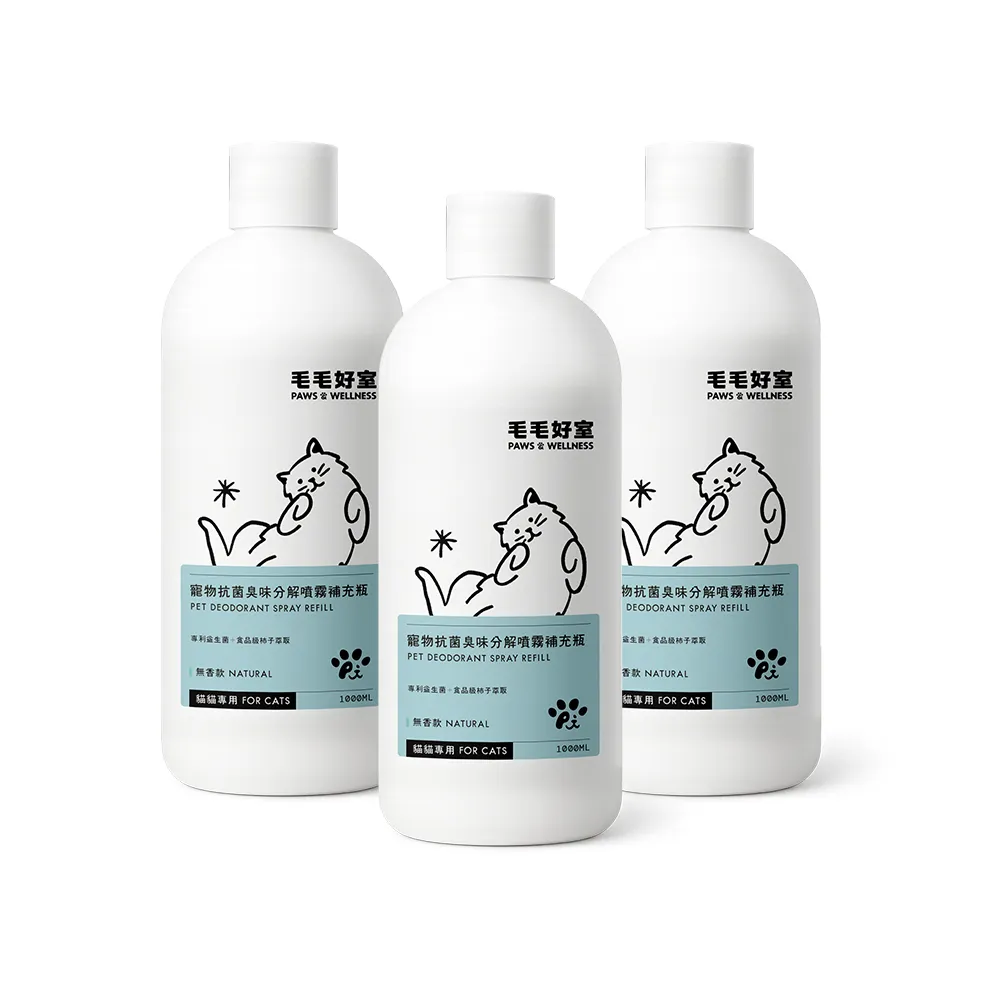 【毛毛好室】寵物抗菌臭味分解噴霧補充瓶1000mlx3(除臭噴霧 無香款 狗狗專用/貓貓專用)