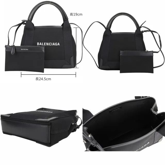 【Balenciaga 巴黎世家】Navy 經典帆布托特包(3色)