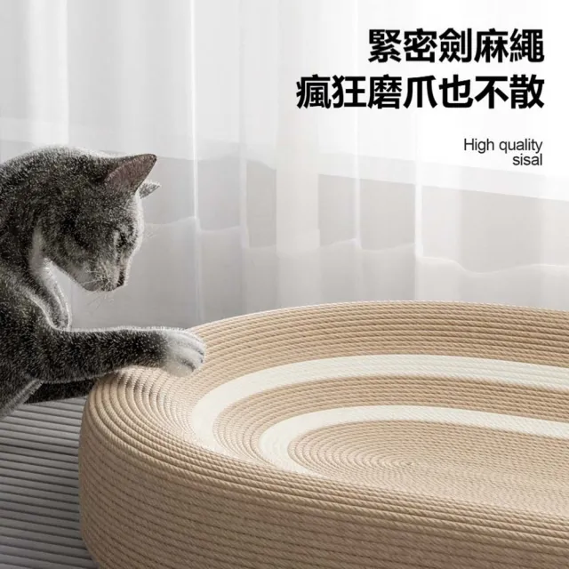 小山 劍麻貓抓板 65cm 耐磨不掉屑 麻繩貓窩 貓爪盤 貓窩 磨爪板 寵物窩 貓抓板窩 貓玩具 貓爪窩