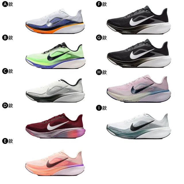 【NIKE 耐吉】運動鞋 跑鞋 慢跑鞋 小飛馬 AIR ZOOM PEGASUS 42 男鞋 黑白橘 多款(IB1873-102&)