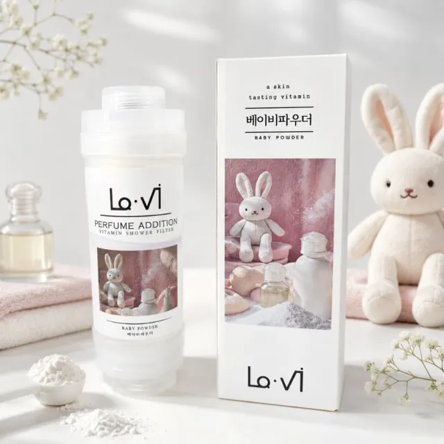 獨家香味 韓國 Lavi 香薰維他命過濾器 寶寶柔粉香 原廠授權 香氛濾芯 除氯 花灑 蓮蓬頭 過濾水質
