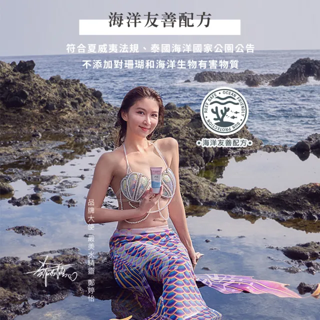 【BELDORA 蓓朵娜】輕透水潤全效防曬乳SPF50+★★★★(馬卡龍防曬乳50ml)