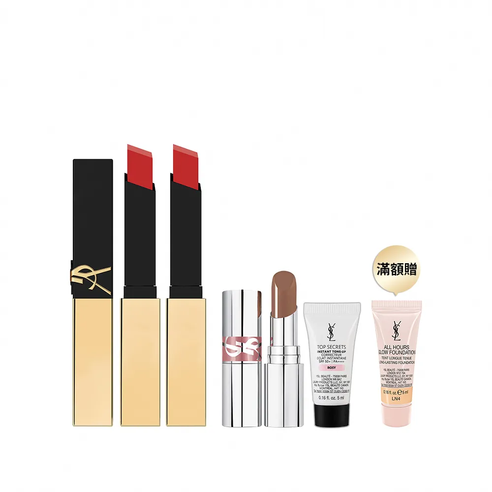 【YSL】官方直營 奢華煙管柔霧唇膏2入組(任選二款)