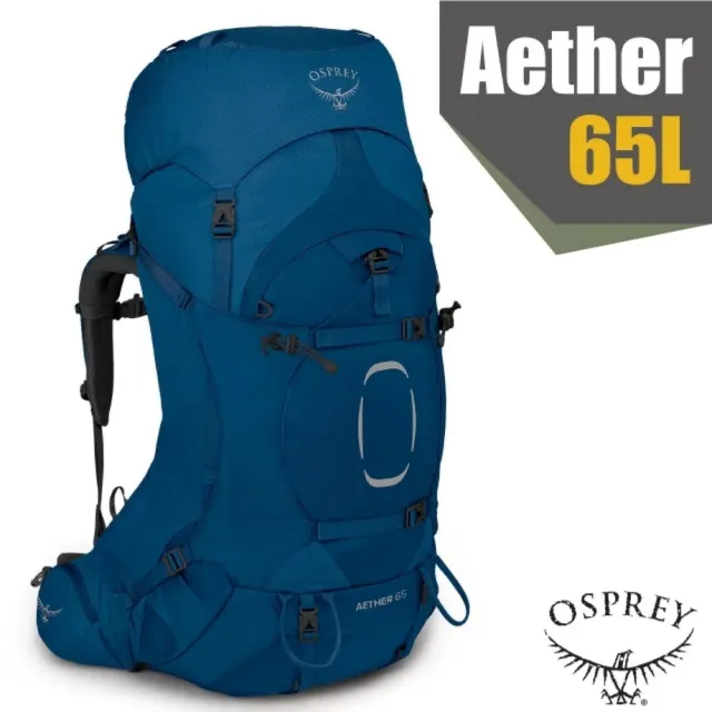 【Osprey】雙11 Aether 65 輕量登山健行背包65L /附防水背包套+水袋隔間+緊急哨/ 深海藍 R