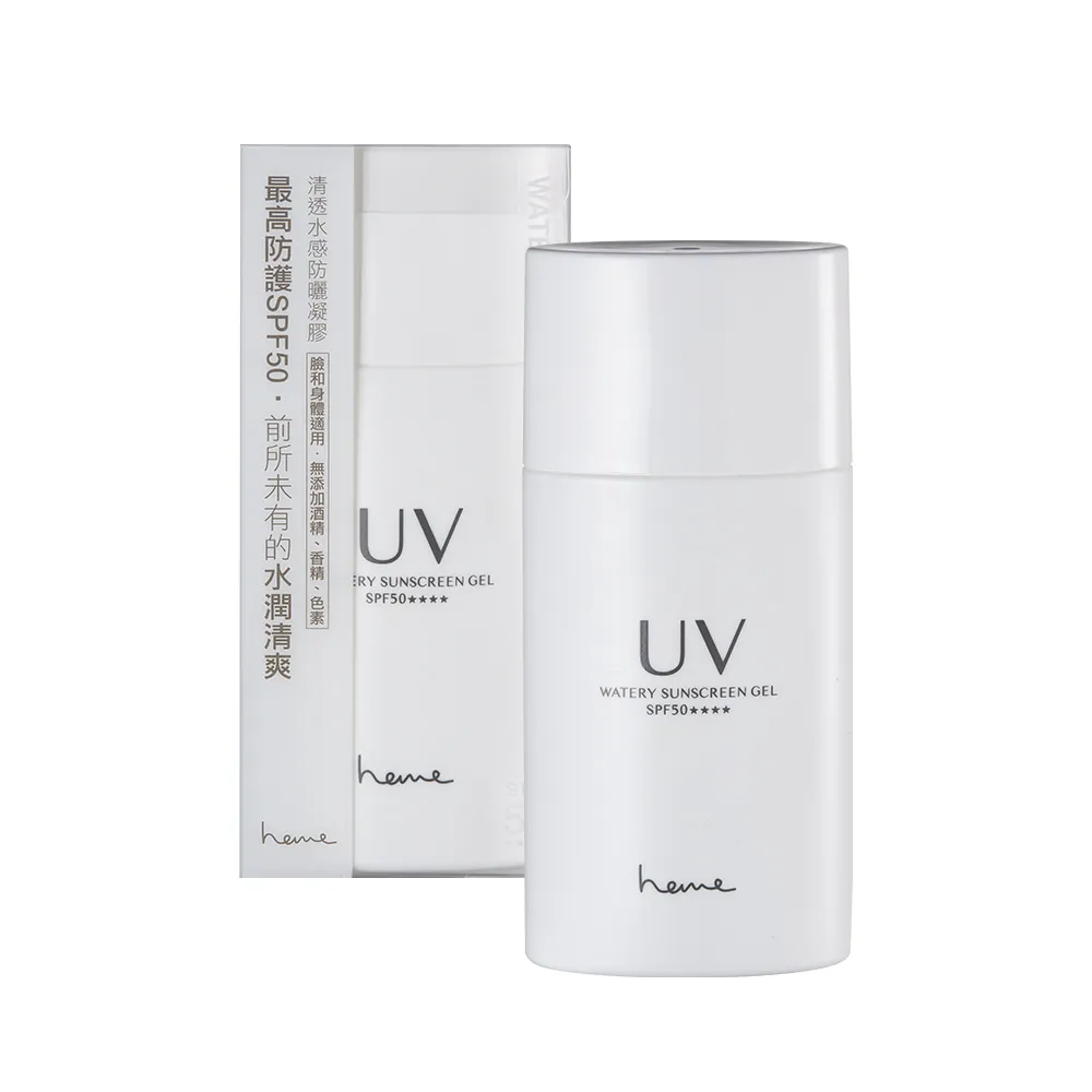 【heme 喜蜜】清透水感防曬凝膠 SPF50★★★★ 40ml