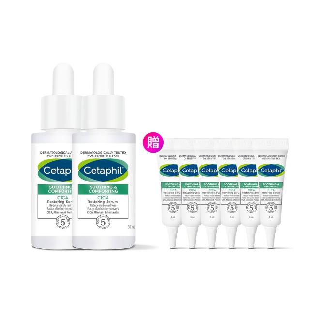 【Cetaphil 舒特膚】官方直營 舒新雪潤B5修護精華 30ml*2入(自修精華)