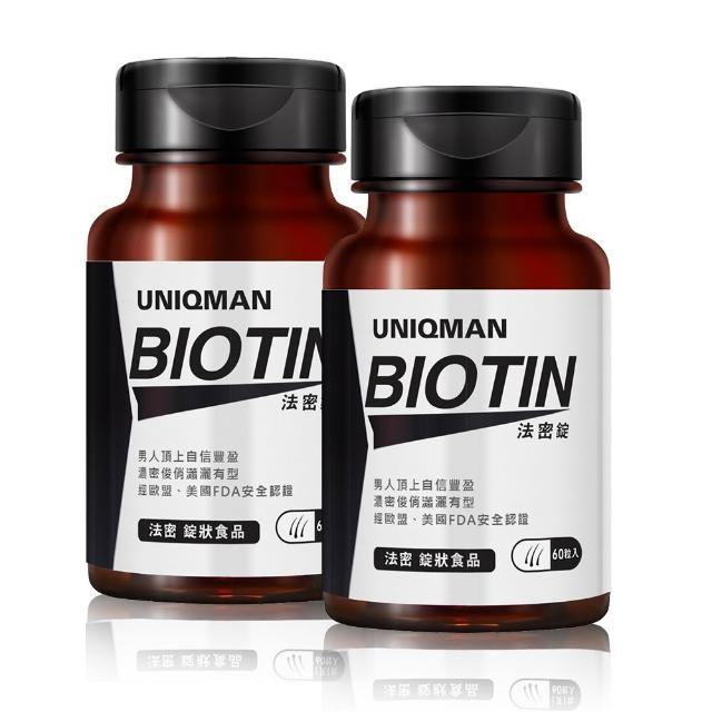 【UNIQMAN】法密錠 2瓶(60粒/瓶)