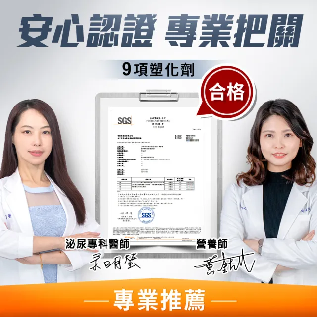 【UNIQMAN】南瓜籽油+茄紅素 軟膠囊 2盒(60粒/盒)