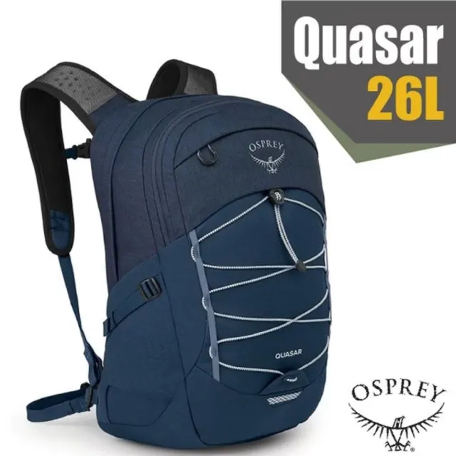 【Osprey】Quasar 26 專業輕量多功能後背包26L.雙肩包.日用通勤電腦書包_ 特斯拉藍 R