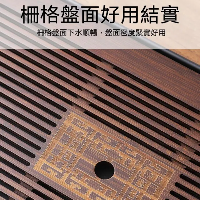 【Quality 聚家】竹製茶盤 茶具托盤 蓄水茶臺 排水泡茶臺 茶杯瀝水盤43*26*3.5CM（加高圍擋/凹槽底盤）