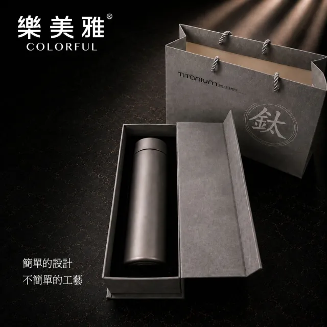 樂美雅 商務純鈦保溫杯500ml(純鈦/鈦杯/鈦保溫杯/鈦保溫瓶/保溫杯/送禮)