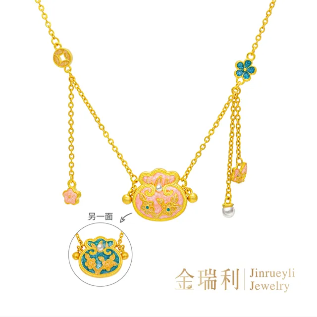 【金瑞利】黃金項鍊3.81錢±1厘(彩釉福袋)