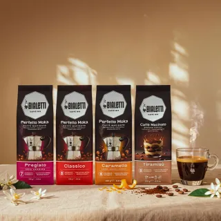 【Bialetti 比亞樂堤】原裝進口研磨咖啡粉-250g袋裝 提拉米蘇/羅馬晨典/翡冷翠花神/焦糖風味