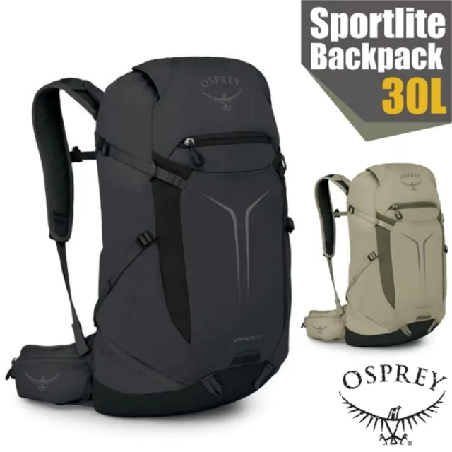 【Osprey】Sportlite Backpack 30 透氣背負登山健行背包30L.雙肩休閒運動後背包
