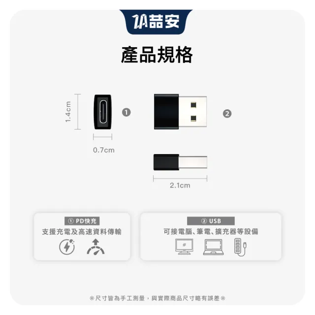 【ZA 喆安】USB 2.0 Type-A公 to C母OTG轉接頭 USB C to Type-A轉接頭(適用iPhone17/16/筆電/手機)