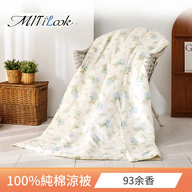 【MIT iLook】買1送1 台灣製 文青風純棉水洗涼被 四季被5X6尺(多款任選 涼夏被)
