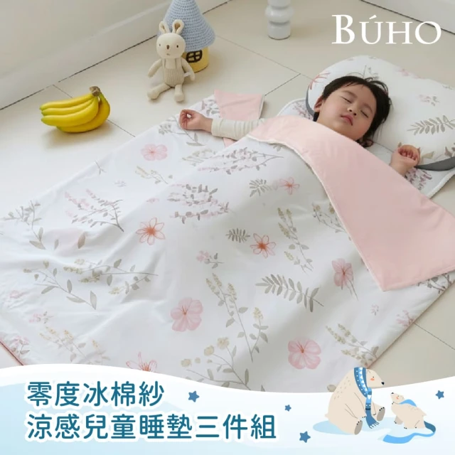 防踢被睡袋