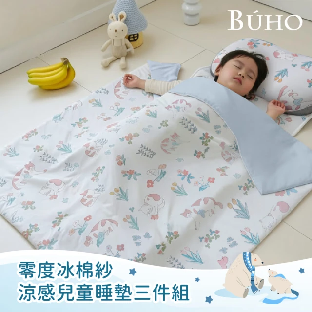 寶寶毛毯