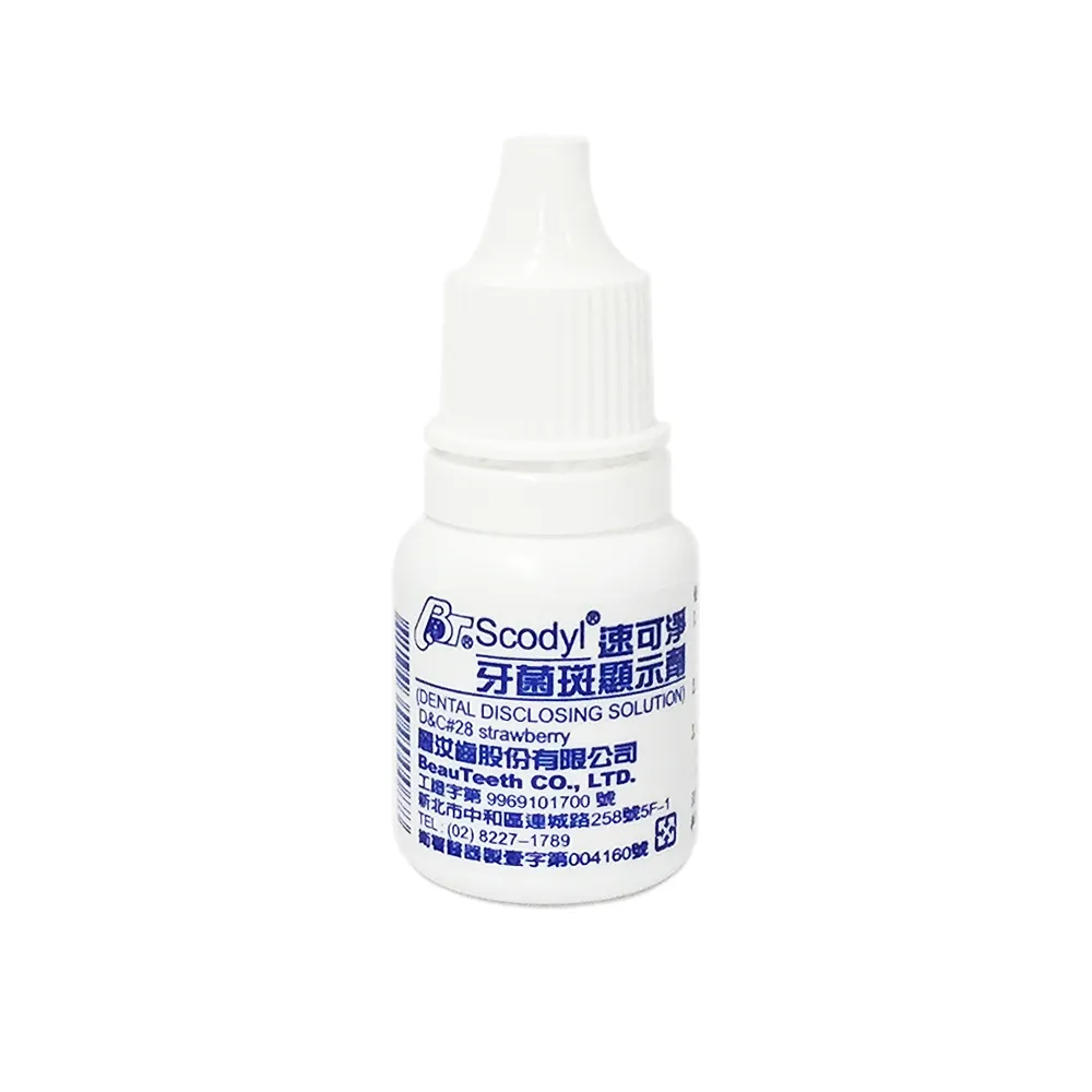 【麗汝齒】牙菌斑顯示劑(8c.c.)